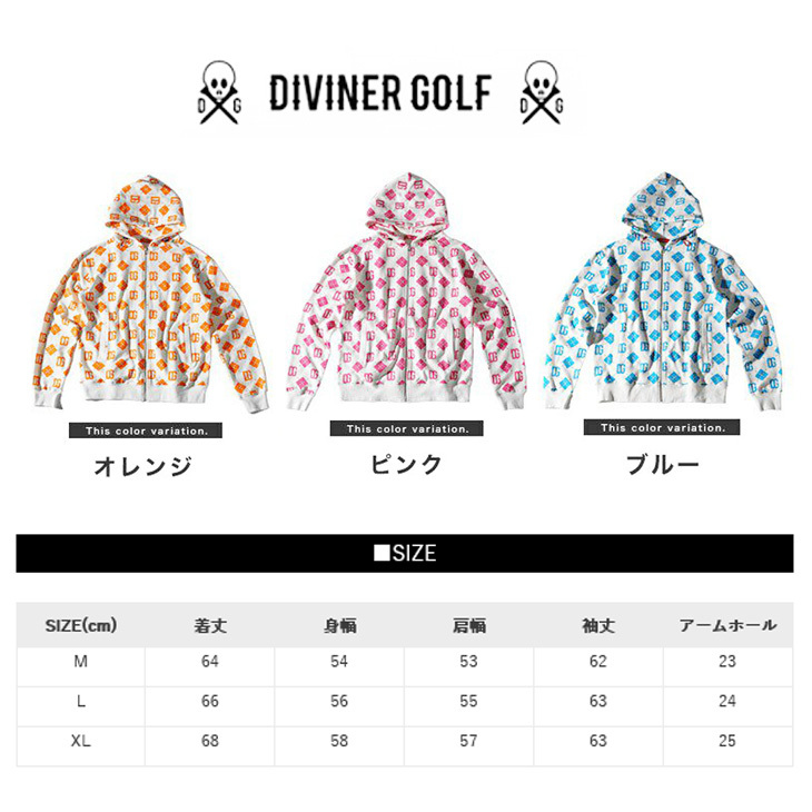 新品タグ付き★標準小売価格13200円を77％オフ【DIVINER GOLF-ディバイナーゴルフ】ゴルフウェア ブルー総柄ZIPパーカー/L■在庫限り■の画像8