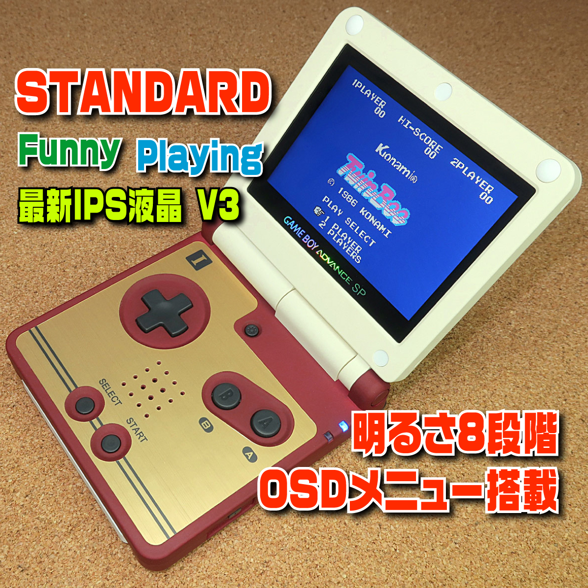 [STANDARD]IPS backlight liquid crystal V3+ brightness 8 -step +OSD menu custom Game Boy Advance SP body glass screen GBA