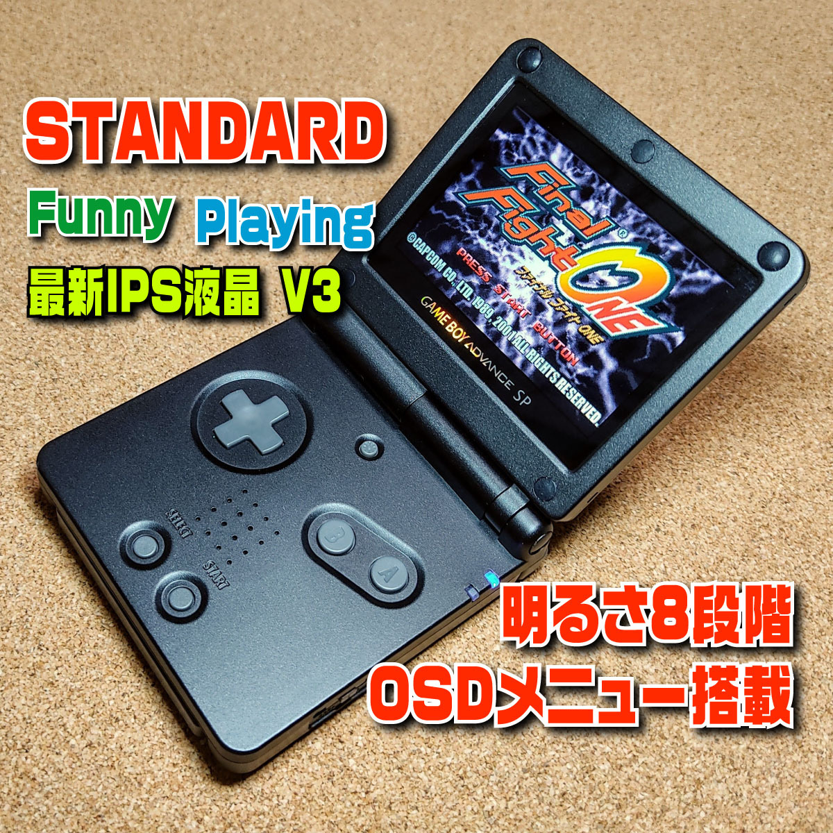 [STANDARD]IPS backlight liquid crystal V3+ brightness 8 -step +OSD menu custom Game Boy Advance SP body glass screen GBA