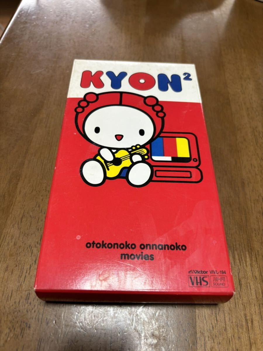 Kyoko Koizumi Otokonoko Onnanoko в то время VHS Video Boys Kyon2