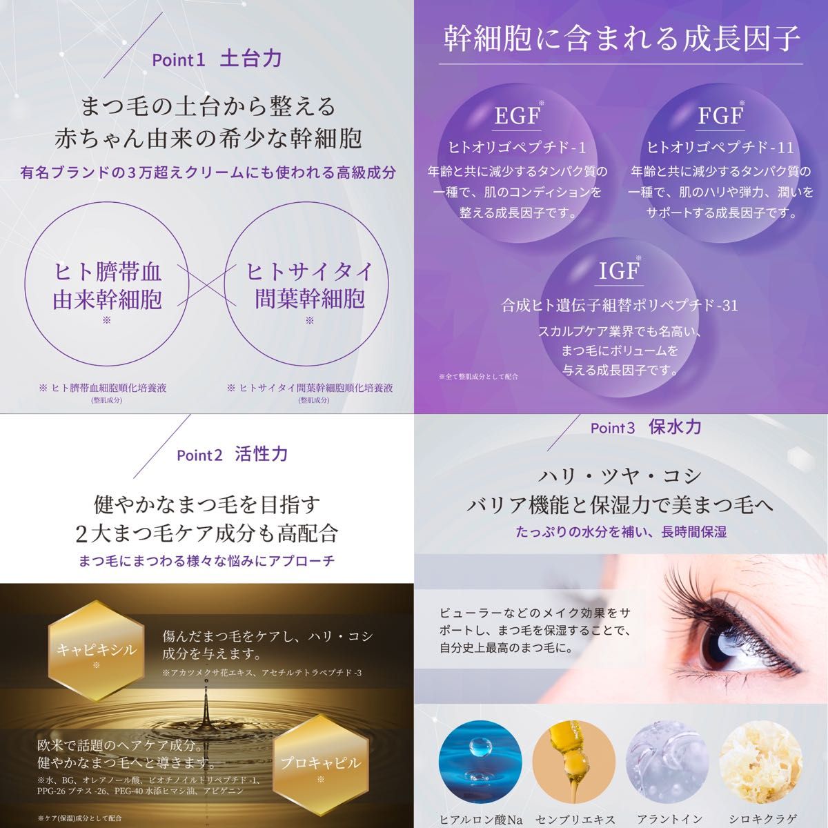 【新品未開封】美容液 セルコード ステム アドバンスド RNセラム(30ｍL)