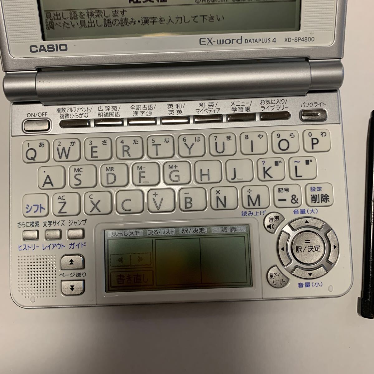 CASIO EX-word 電子辞書 エクスワード カシオ DATAPLUS 4 XD-SP4800_画像5