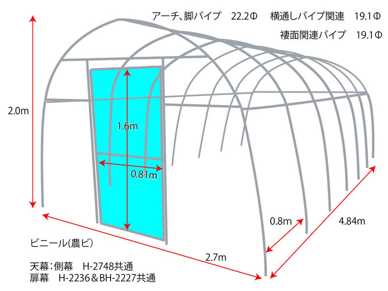  plastic greenhouse interval .2.7m depth 4.8m height 2m3.8 tsubo embedded type hinge type door gardening gardening greenhouse kitchen garden H-2748[ juridical person sama addressed to / delivery shop cease is free shipping ]