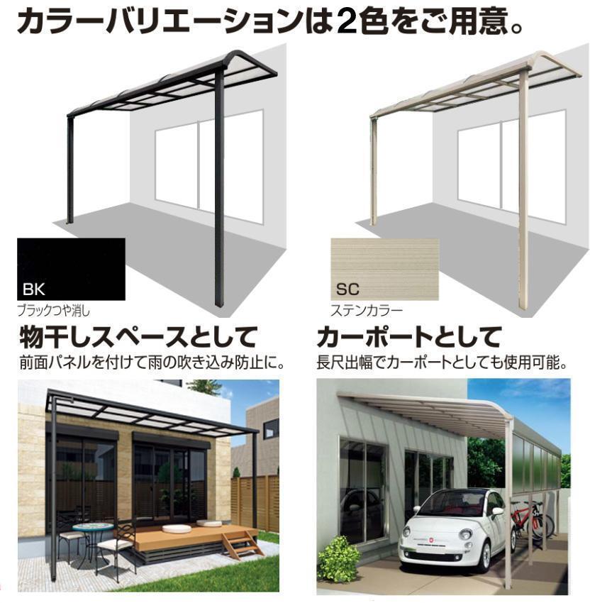 R屋根タイプテラス2 間口3040ｍｍ×出幅9尺2675ｍｍ×高さ2500ｍｍ ポリカ/個人様宛は運送会社配達店止め送料無料/法人宛は送料無料_画像4