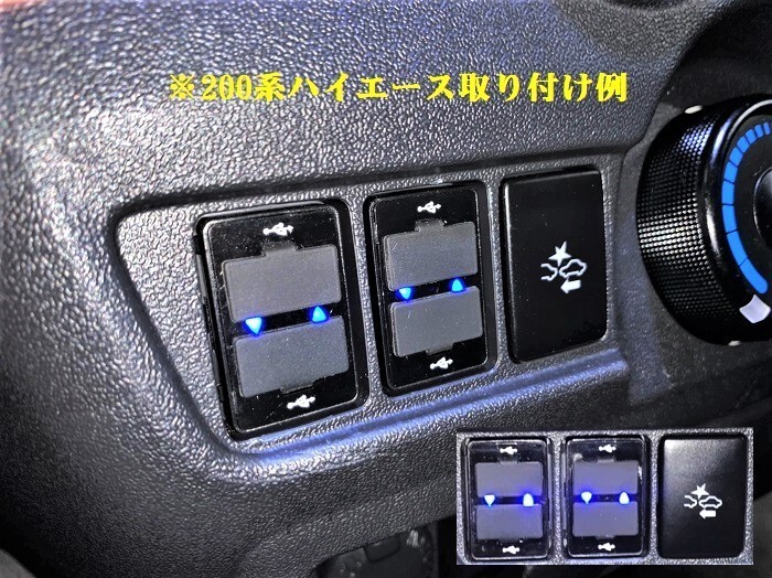 aトヨタ プラド　カムリ　パッソ　カローラ　ルミオン　マークX　ウイッシュ　RAV4 スペイド　ラクティスUSBスイッチホール電源USB充電器_画像3