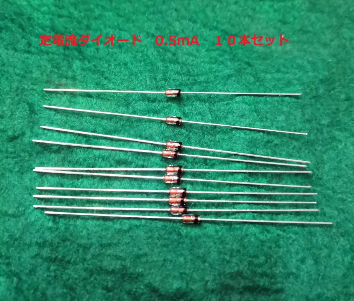  postage 63 jpy . electric current diode (CRD)E-501 0.5mA 10ps.@ stone . electron made postage nationwide equal ordinary mai 63 jpy 