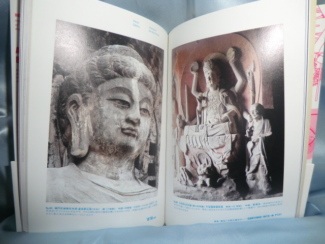 御朱印めぐり（神社仏閣）京都、奈良　寺参りのための資料本　まとめて5冊　_画像10