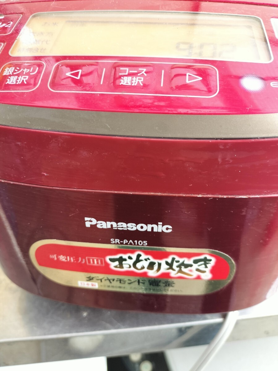 Panasonic　IH圧力 炊飯ジャー　沸騰する事を確認_画像1
