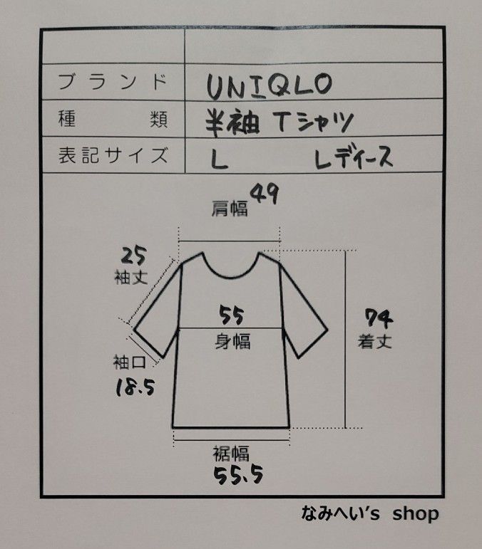 UNIQLO ユニクロ UT Tシャツ 半袖 BLACK 黒 ワニ コラボ Ｌ 