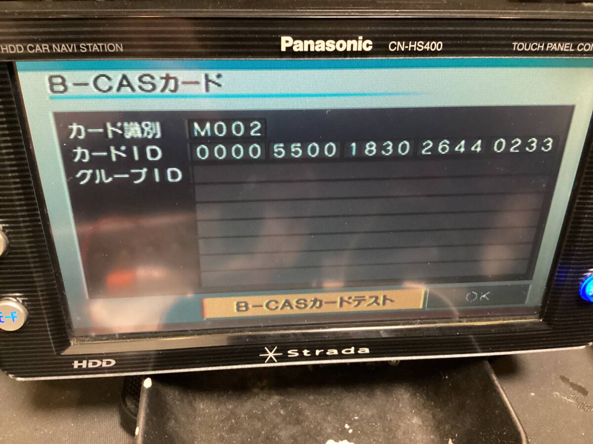 パナソニック フルセグ 4x4地デジチューナー TU-DTX600 バージョンアップ済 動作確認 完動セット 4アンテナ高性能VR1アンテナの画像7