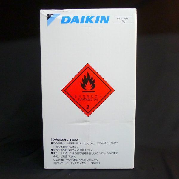 h112 新品未使用 DAIKIN ダイキン工業 HFC-32 冷媒ガス Net10kg サイズ 約 25x43x25cm/140_画像2
