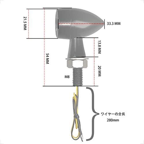 黄色、四個 Evermotor バイク led ウインカー 砲弾型 小型 12V ブラックケース 高輝度方向指示器 ラウンド 防水 EU認証Eマーク（4個）_画像3