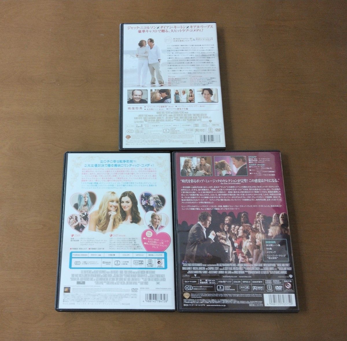 DVD 3本セット　恋愛適齢期　ラブソングができるまで　ブライダル・ウォーズ　