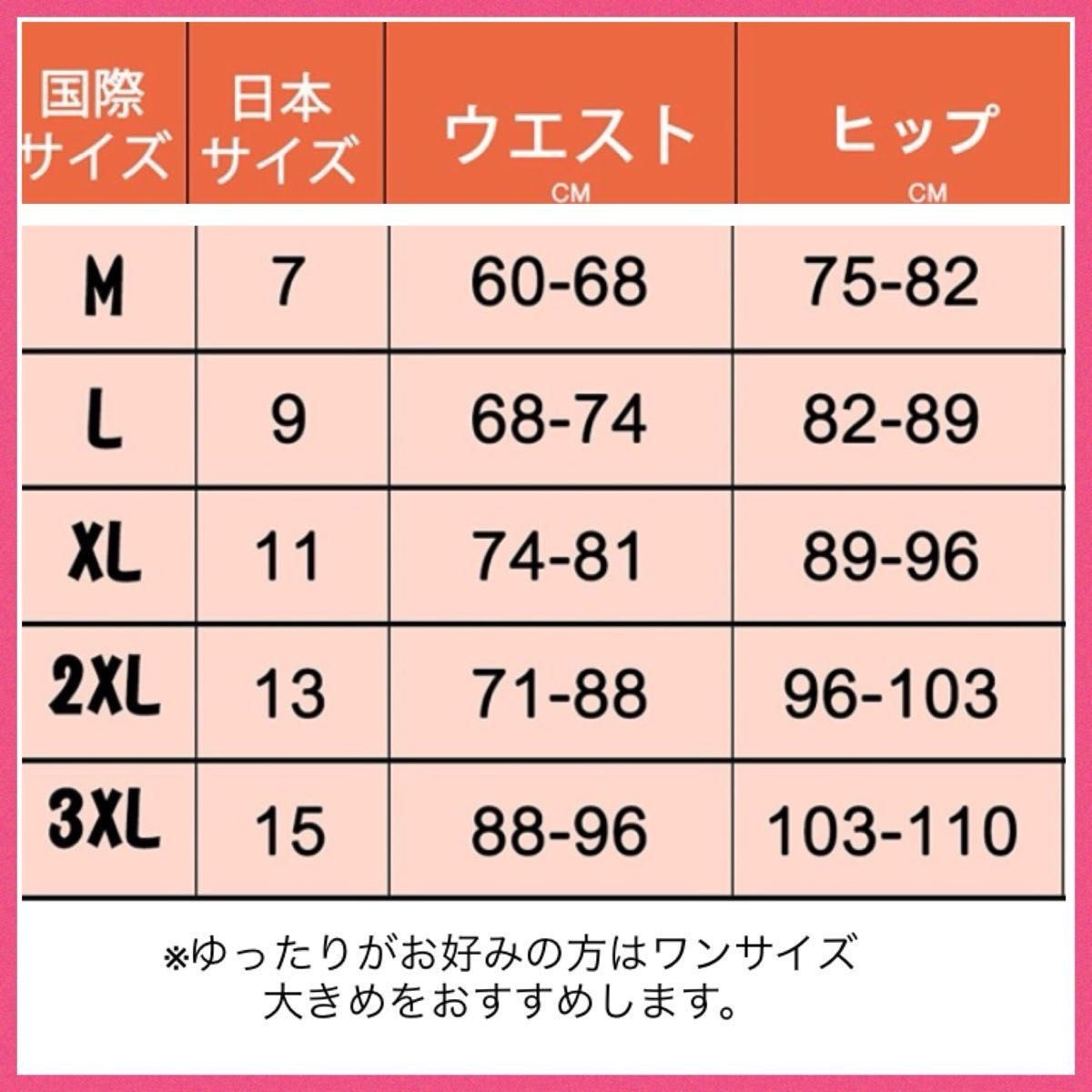 骨盤ガードルショーツハイウエストショッツ補正下着ウエストニッパー産後ダイエットコルセット XL黒ベージュ矯正下着 くびれ