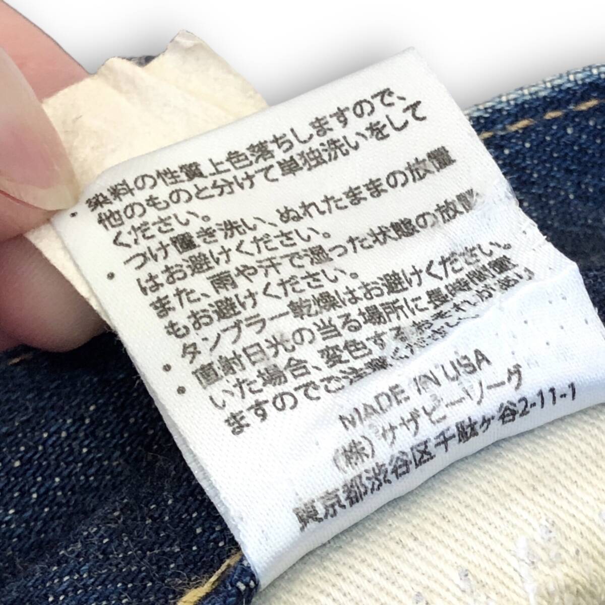 ロンハーマン Ron Herman Denim BAD WATER Straight Fit 31 ロンハーマンデニム リペア加工 デニムパンツ 赤耳 / サイモンミラー 初期名作_画像7