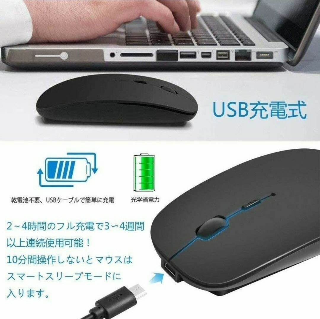 ワイヤレスマウス シルバー Bluetoothマウス マウス Bluetooth5.1 超薄型 静音 2.4Gマウス パソコン 無線マウス マウスパッド ゲーミング _画像4