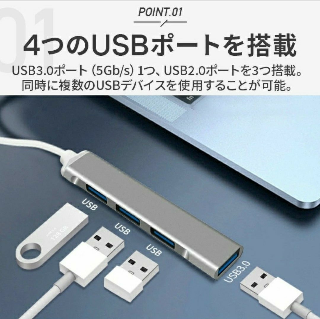 4ポートUSBハブ シルバー USBハブ USBポート Type-C タイプC 高速データ USB-C パソコン PC データ usb3.0対応 パソコン周辺機器の画像3