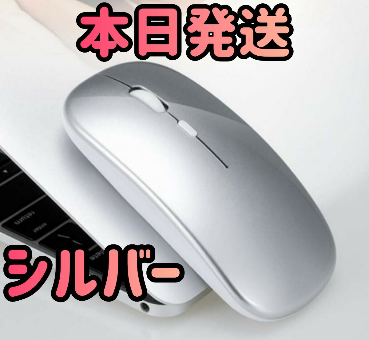  беспроводная мышь серебряный Bluetooth мышь мышь Bluetooth5.1 супер тонкий тихий звук 2.4G мышь персональный компьютер беспроводной мышь коврик для мыши ge-ming