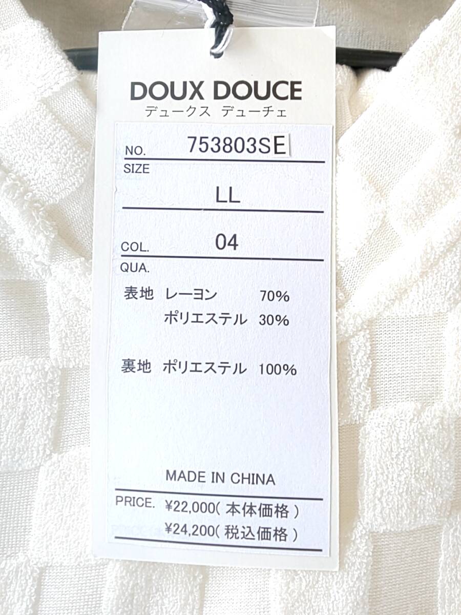 DOUX DOUCE デュークスデューチェ 新品 SALE 40%OFF 超特価 半袖 ショートパンツ 上下セット LLサイズ ゆったり目 ストレッチ 753803SE-04_画像9