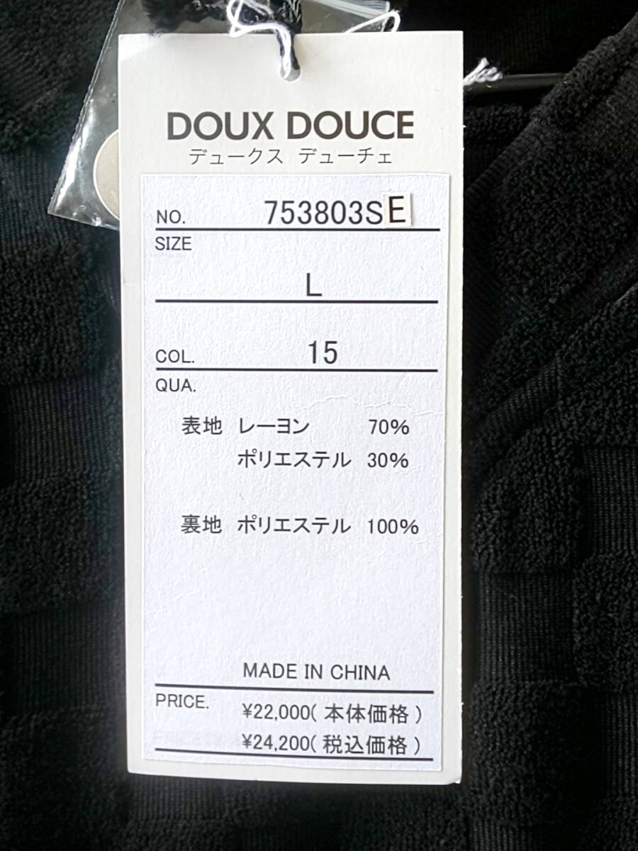 DOUX DOUCE デュークスデューチェ 新品 SALE!! 40%OFF 超特価 半袖 ショートパンツ 上下セット Lサイズ ゆったり目 ストレッチ 753803SE-15の画像9