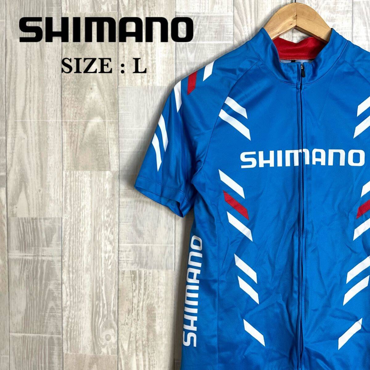 M3626 SHIMANO シマノ　サイクルジャージ　Lサイズ 水色　メンズ　半袖　フルジップ　ジップアップ　サイクルウェア　サイクリングジャージ_画像1