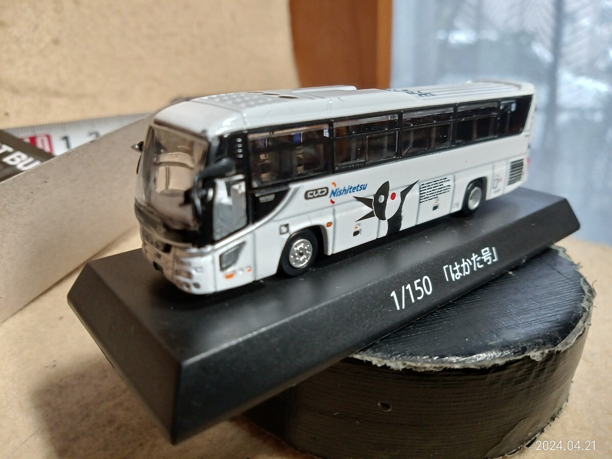 京商 ポポンデッタ 1/150 ダイキャストバスシリーズ 西鉄バス はかた号の画像6