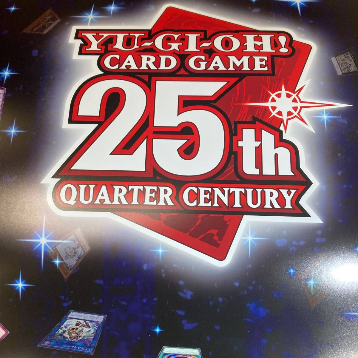 B2 ポスター 遊戯王 25th QUARTER CENTURY │ 販促 非売品 店頭 販促ポスター OCGデュエルモンスターズ 25周年 クオーターセンチュリー_画像2