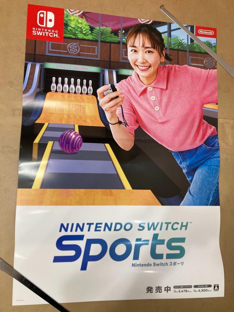B2 ポスター Nintendo Switch スポーツ sports 新垣結衣 │ 販促 非売品 販促ポスター 任天堂_画像1
