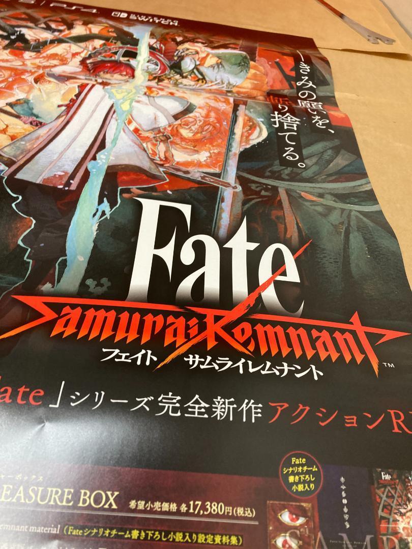 B2 ポスター フェイト サムライレムナント │ 販促 非売品 販促ポスター │ Fate Samurai Remnant PS4 PS5 Switch_画像2