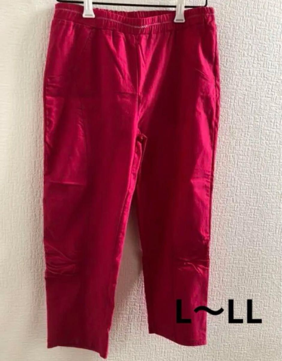 値下げ　美品　ピンク色のパンツ　L〜LLサイズ