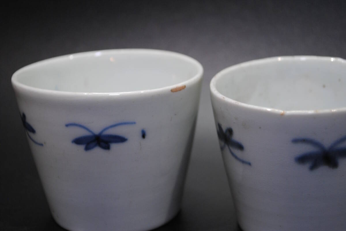 古伊万里 鍋島焼 染付 草花文 猪口 江戸時代 売切り屋】古伊万里 染付 蕎麦猪口 五客 江戸時代 草花文 蝶