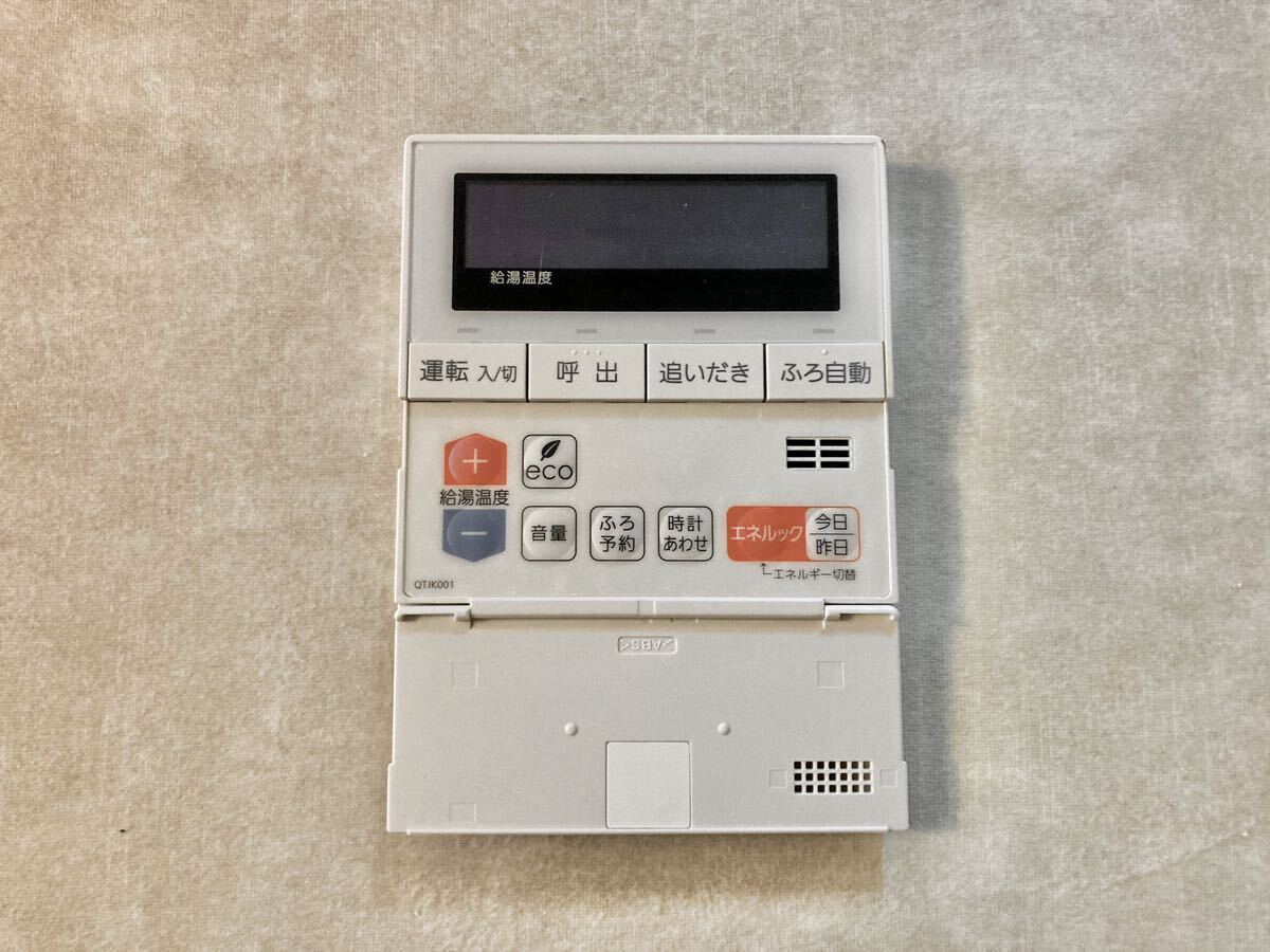 ノーリツ給湯器用リモコンRC-J101SE-FCN RC-J101ME-FCN|Yahoo ノーリツ給湯器用リモコンRC-J101SE-FCN RC-J101ME-FCN|Yahoo