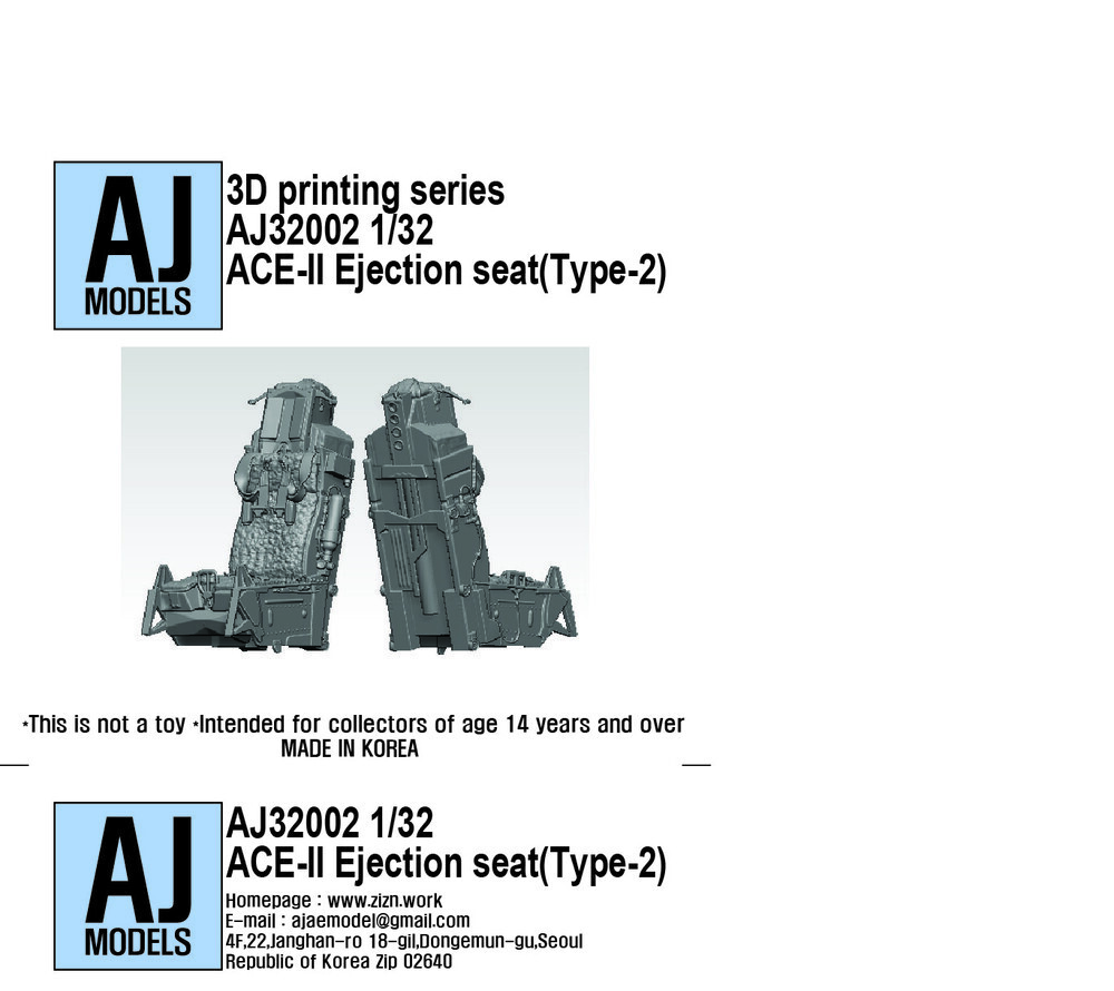 AJ Model AJ32002 1/32 ACES-II イジェクションシート (TYPE-2)（タミヤ用）_画像2