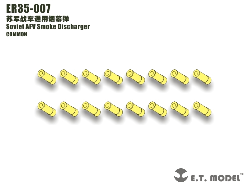 ET MODEL 1/35 ER35-007 ソビエト AFV スモークディスチャージャー（汎用）_画像2