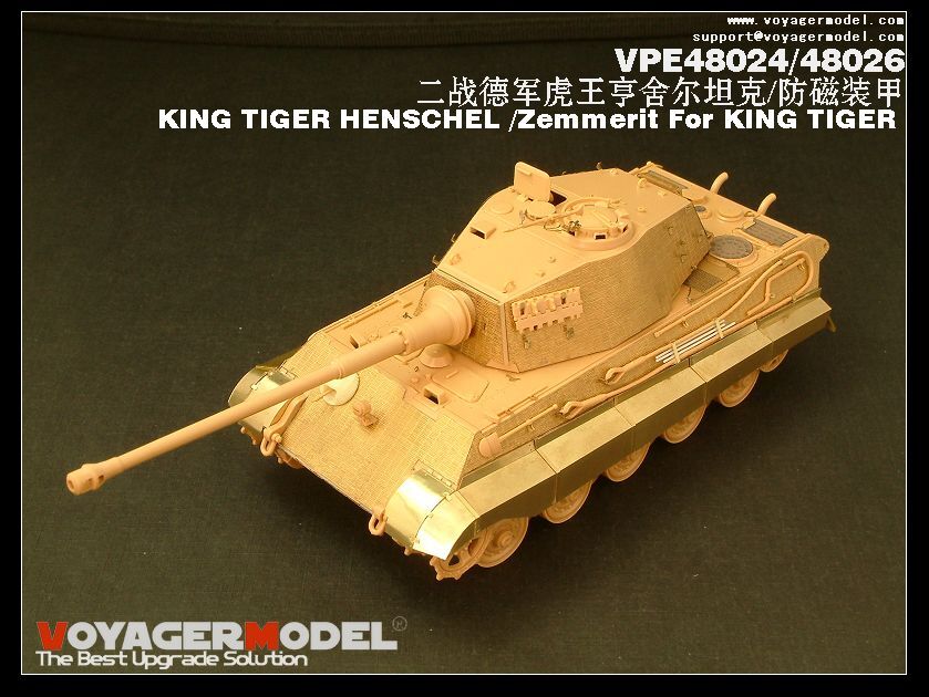 ボイジャーモデル VPE48024 1/48 キングタイガー ヘンシェル砲塔(タミヤ32536用)_画像2