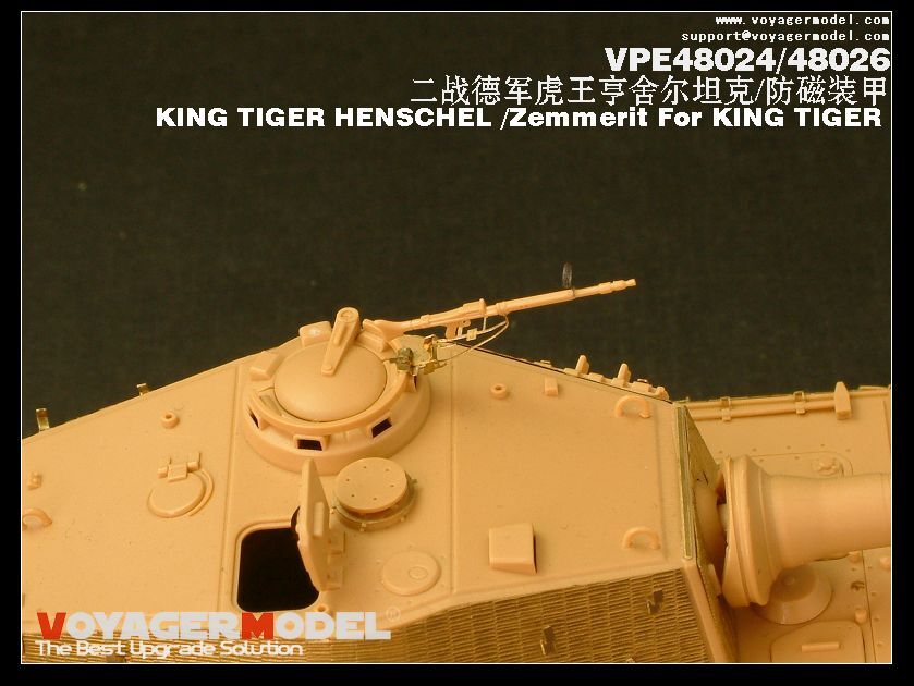 ボイジャーモデル VPE48024 1/48 キングタイガー ヘンシェル砲塔(タミヤ32536用)_画像8