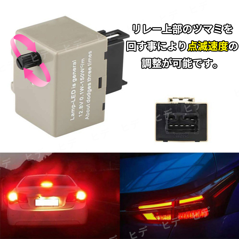 ハイフラ防止 ８ピン ウインカーリレー LED キャンセラー 汎用 ICウインカーリレー 速度調整機能 パーツ_画像5