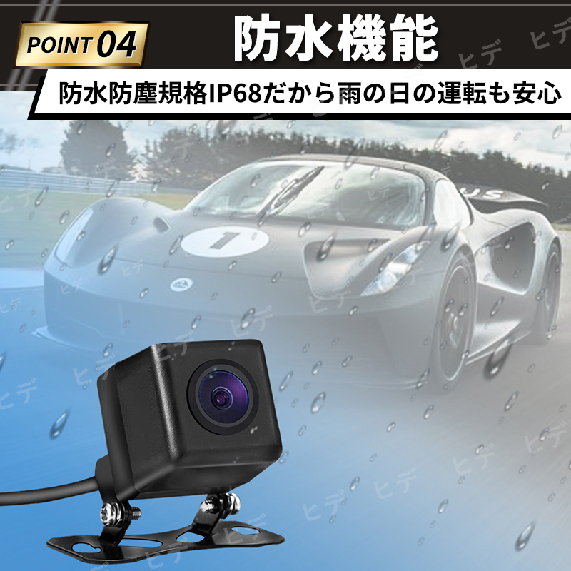 バックカメラ 車載カメラ リアカメラ モニター 小型 CCD 広角 カメラ カーナビ カーモニター 防水 ガイドライン 角度調整 後付け 後方 の画像7