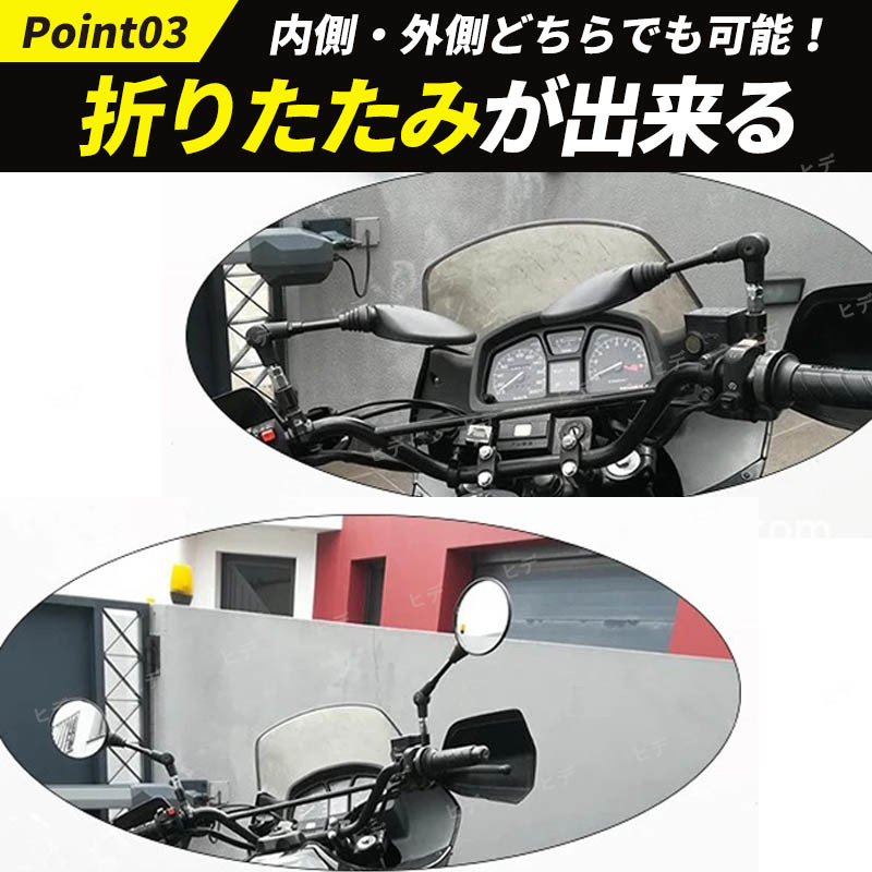  bike off-road mirror left right set round Monkey motor-bike Super Cub Serow scooter motorcycle retractable round all-purpose angle adjustment black 