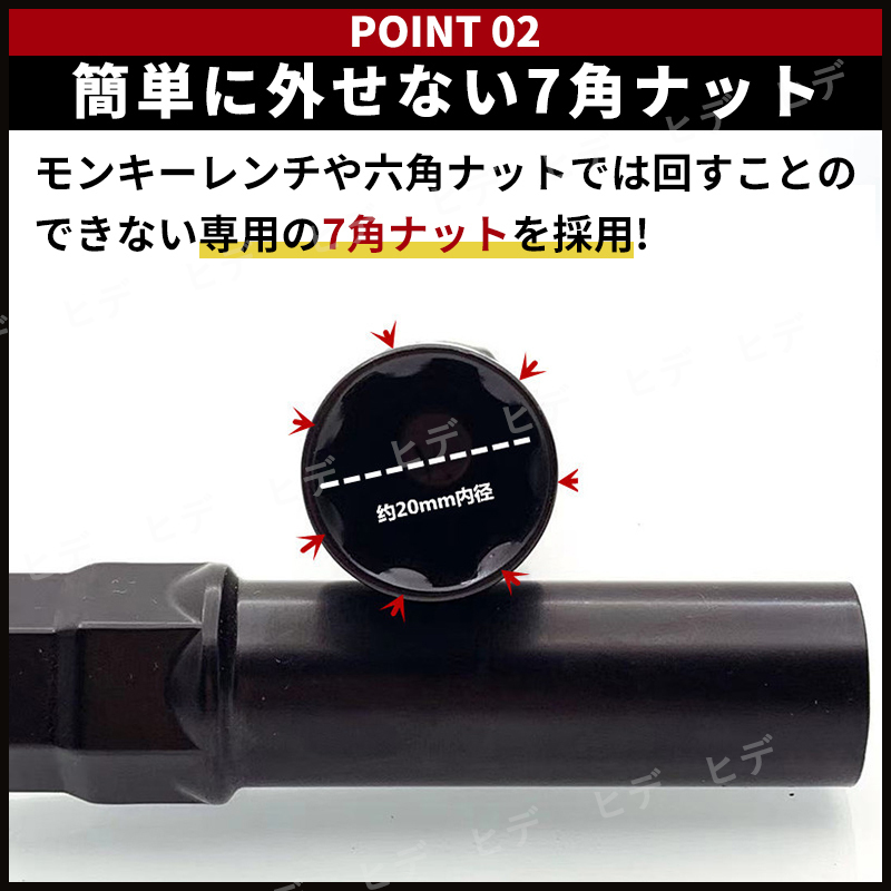 ホイールロックナット ホイールナット M12 P1.5 20個 黒 ブラック スチール ナット 盗難防止 ドレスアップ トヨタ ホンダ マツダ ダイハツ_画像3