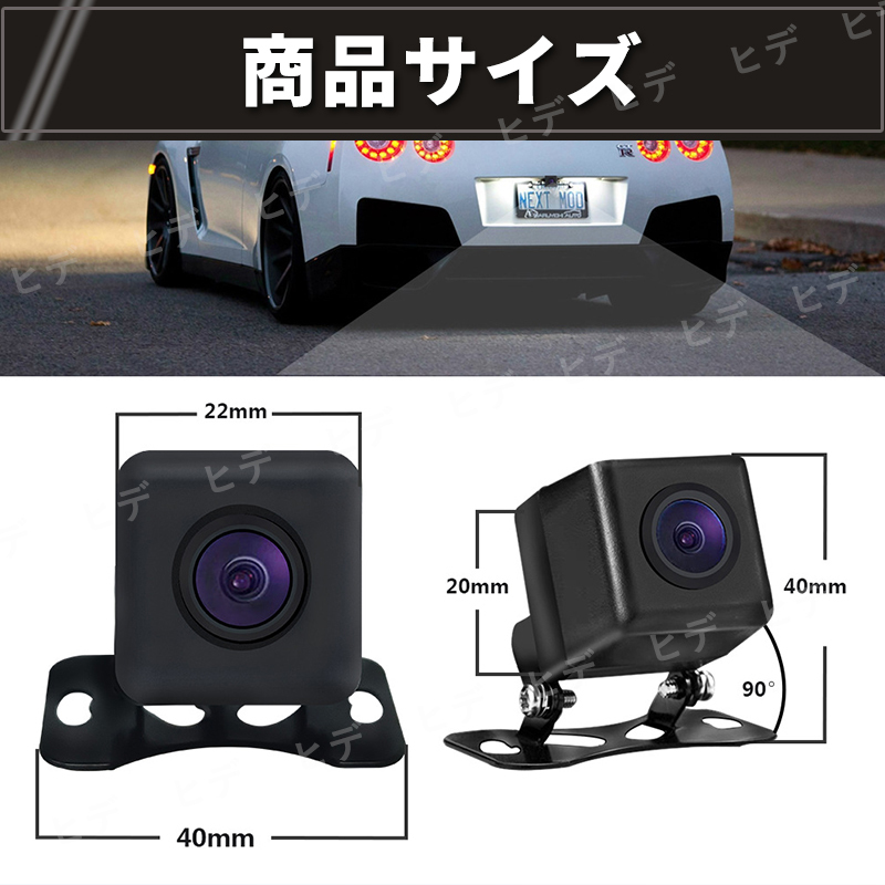  back camera rear camera monitor in-vehicle camera small size CCD drive recorder car navigation system guideline wide-angle waterproof dustproof all-purpose angle adjustment post-putting 