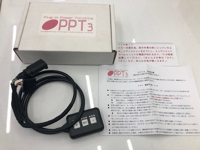 メルセデスベンツ　スロットルコントローラー/スロコン　PPT3　10.00.01　未使用品_画像1