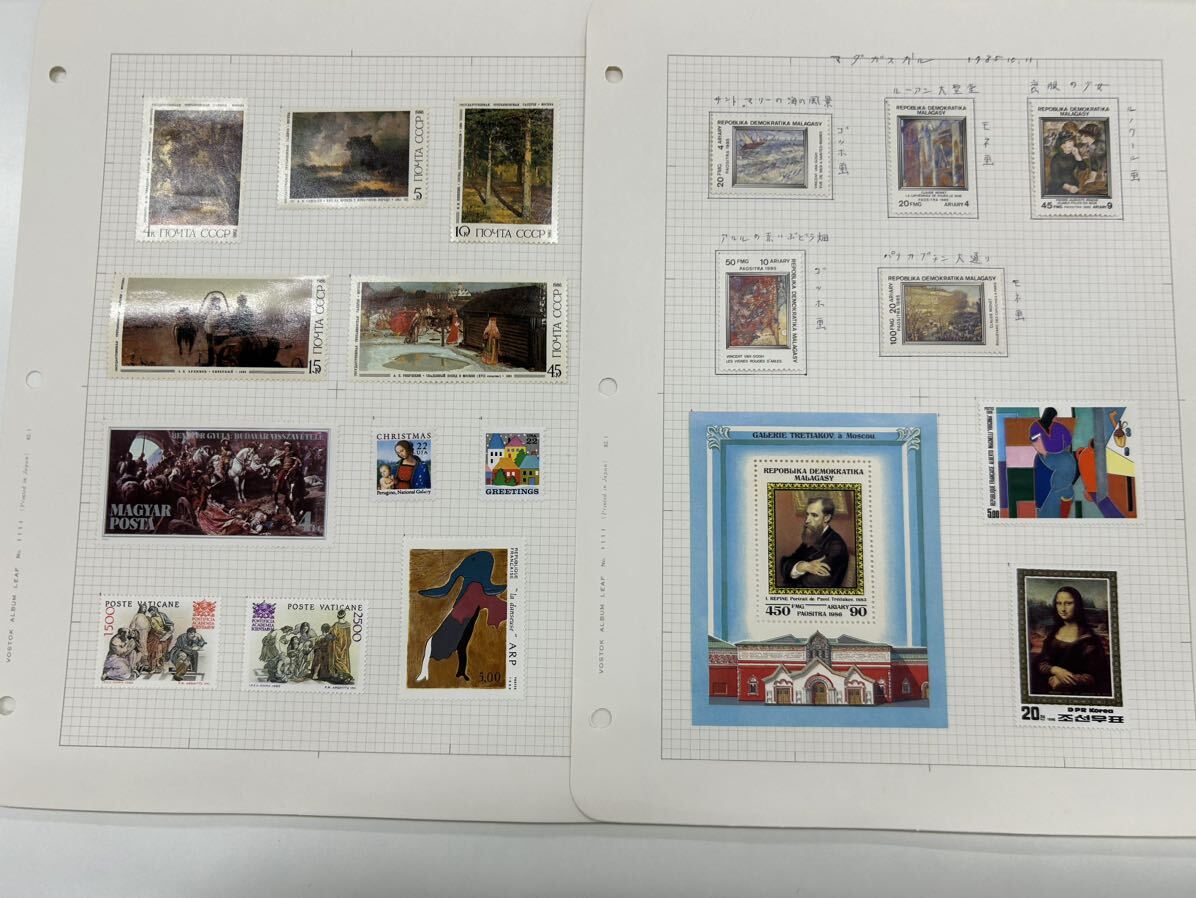 未使用/外国切手まとめて/フランス/ブルガリア/オーストリア/ソビエト連邦/スウェーデン/チェコ/リベリア/カンボジア/パラグアイ/他 MD054の画像9