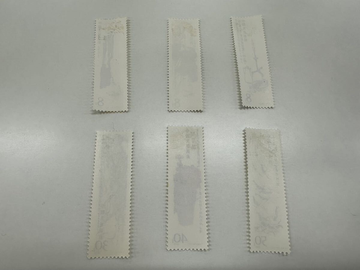 中国切手 斉白石 小型シート 16種完セット MD056の画像8