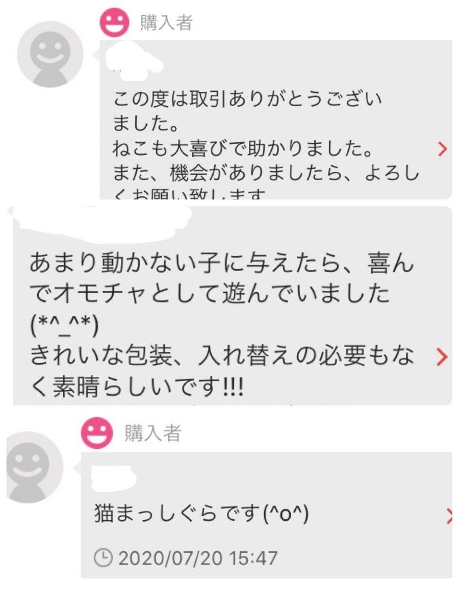 20本 猫用純天然マタタビ  またたびの木 噛む おもちゃ 歯ぎしり棒