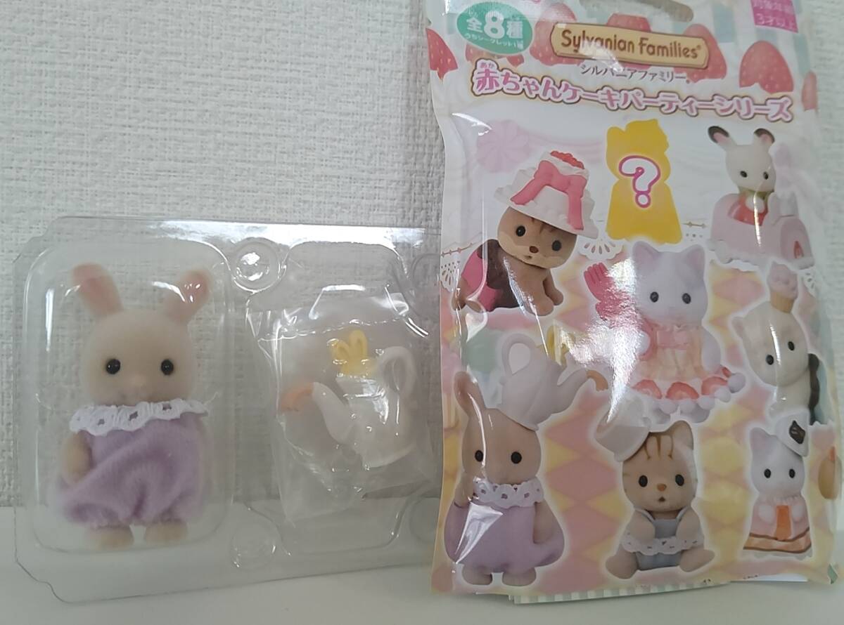 赤ちゃんケーキパーティーシリーズ みるくウサギ 赤ちゃん ＊ シルバニアファミリー Sylvanian Families シルバニアの画像1