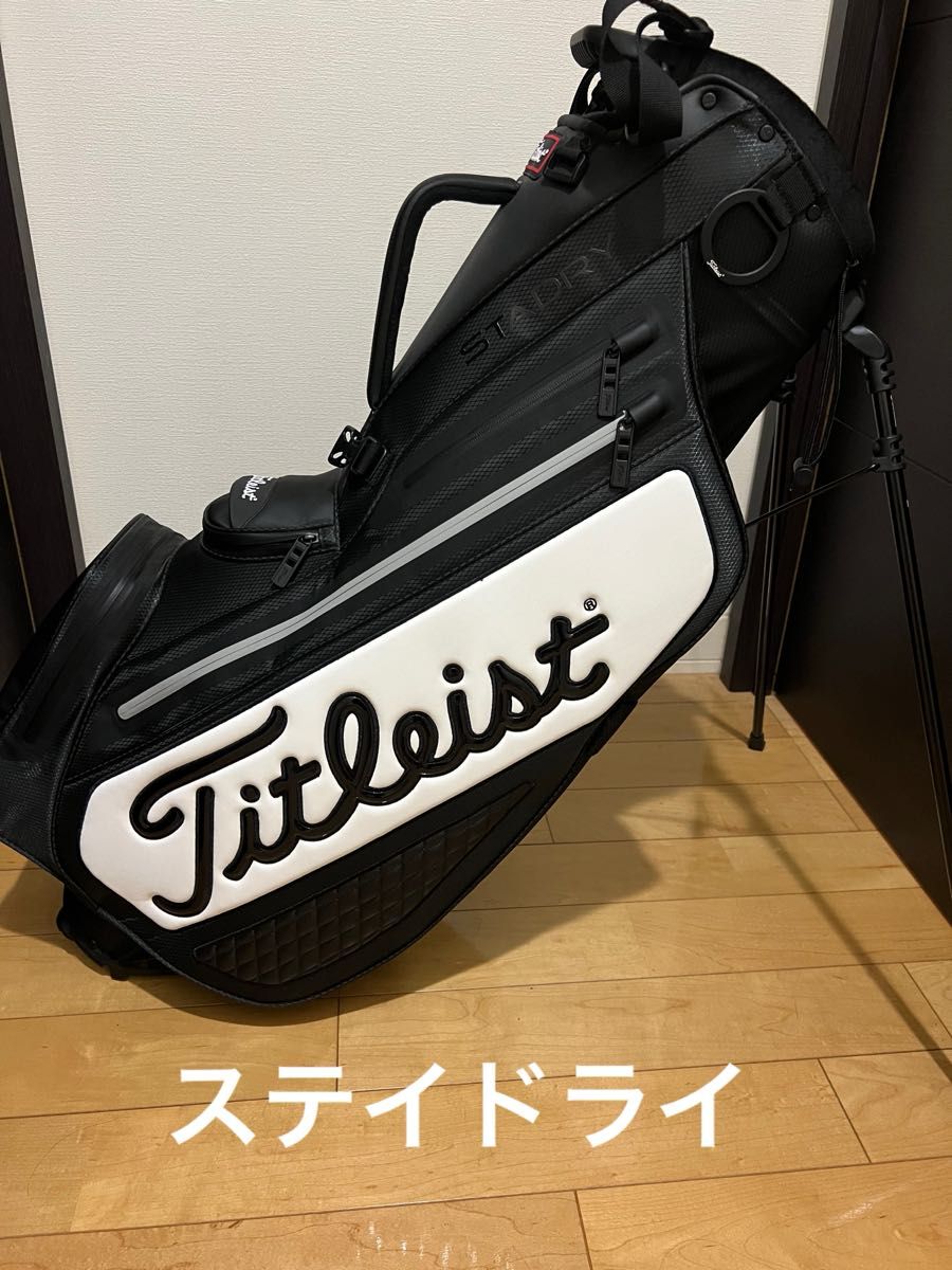 タイトリスト キャディバッグ スタンド ステイドライ Titleist タイトリスト キャディバッグ スタンド ステイドライ Titleist