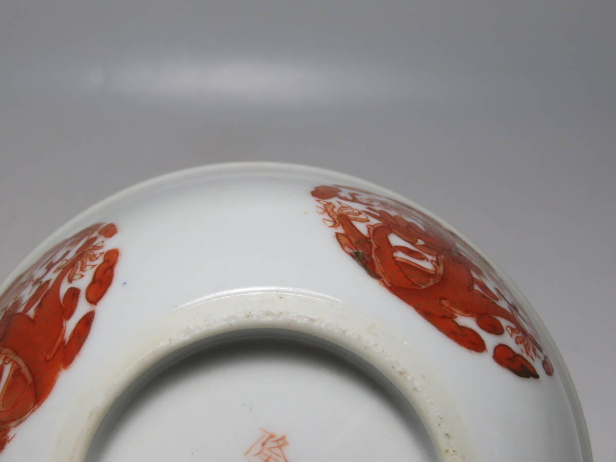 中国美術 大清乾隆年製 礬紅描金団龍臥足碗の画像10