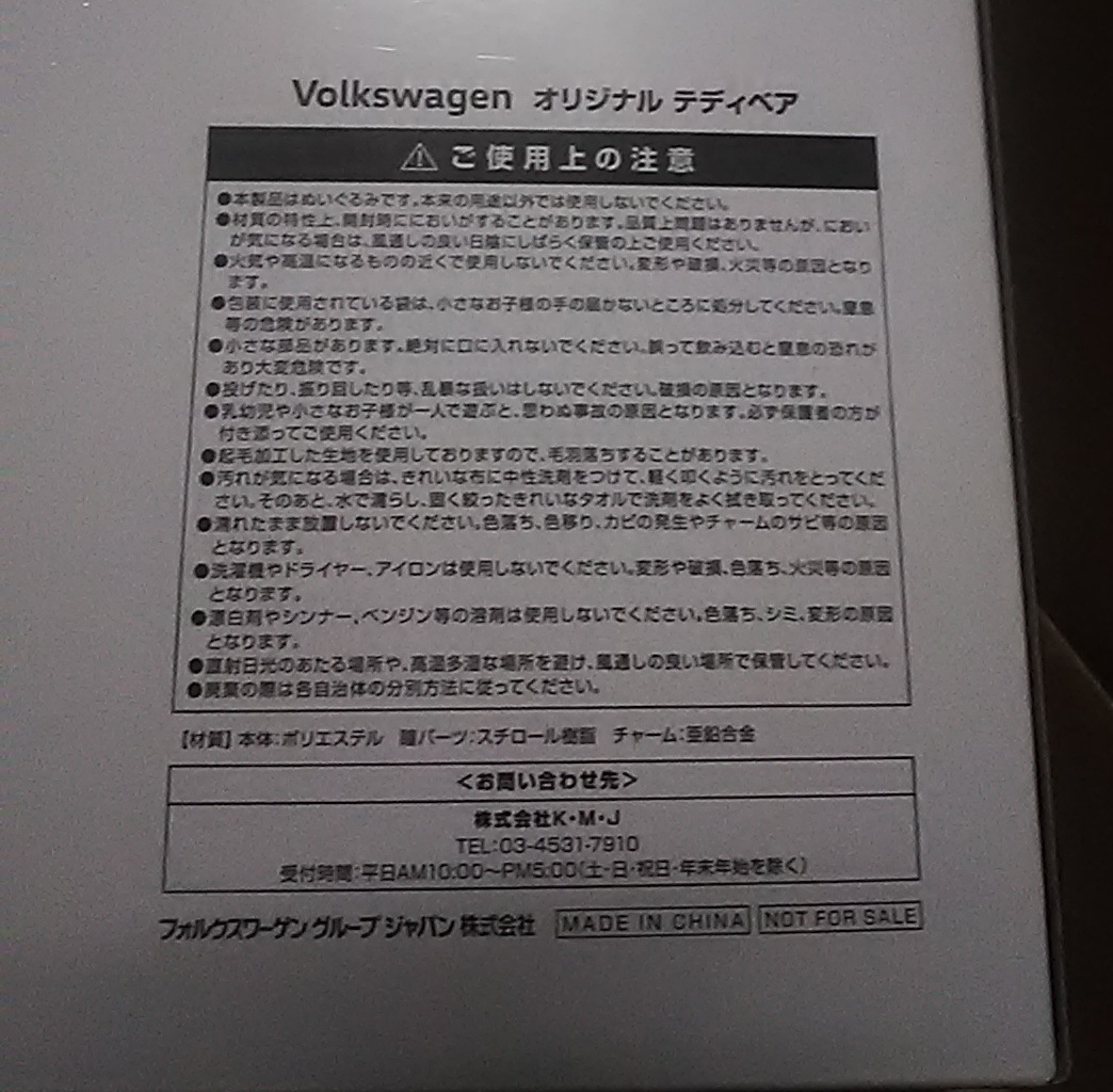 裏書き拡大