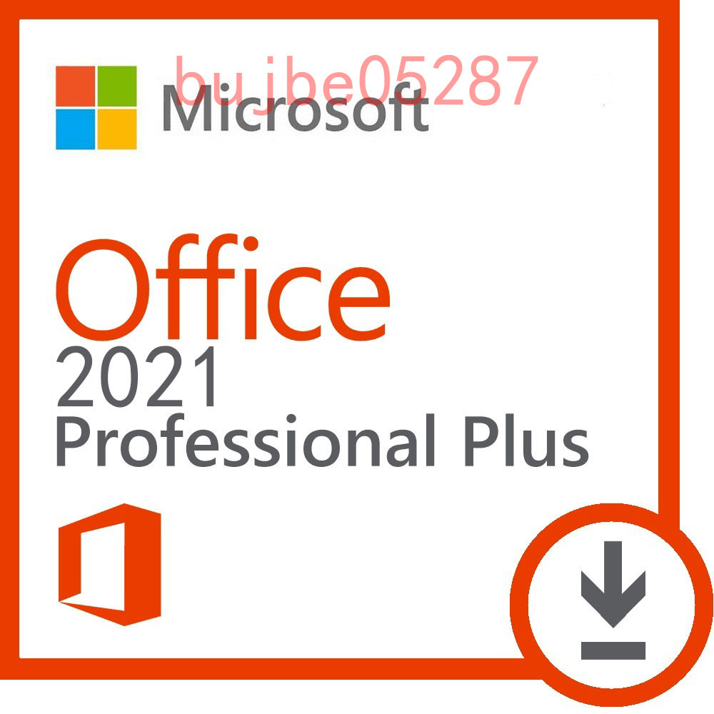 永年正規保証即対応 Microsoft Office 2021 Professional Plus プロダクトキー 正規 認証保証 公式ダウンロード版 サポート付き_画像1